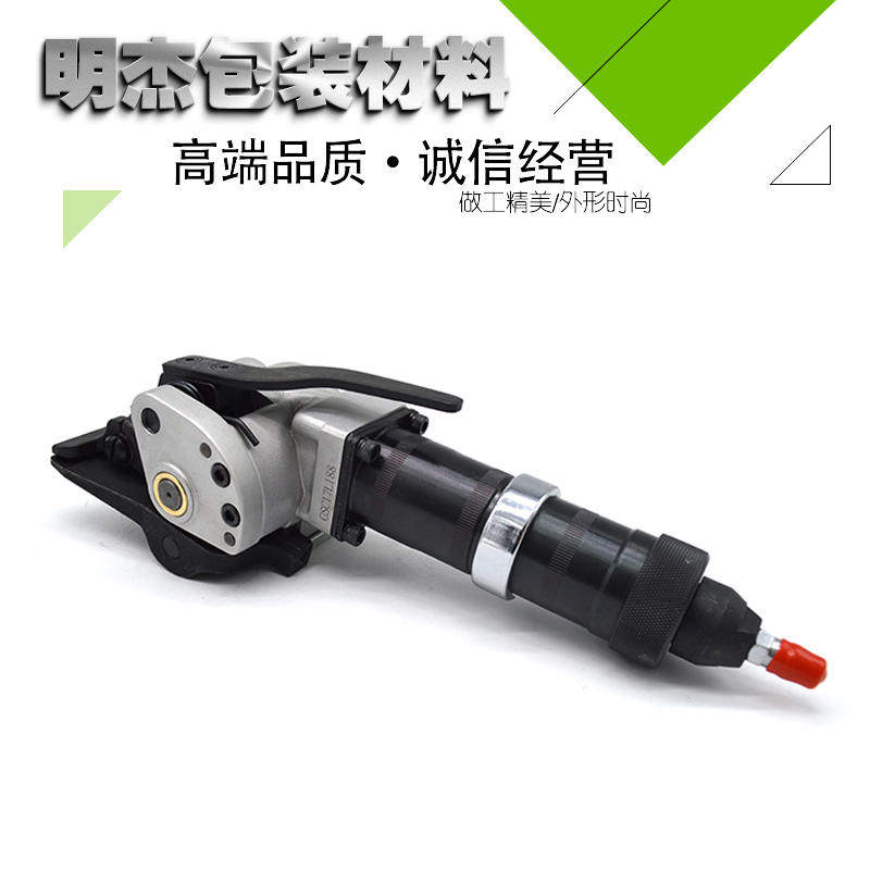 气动钢带打包机拉紧器铁皮带子手动打包带机用自动拉紧锁扣捆扎机