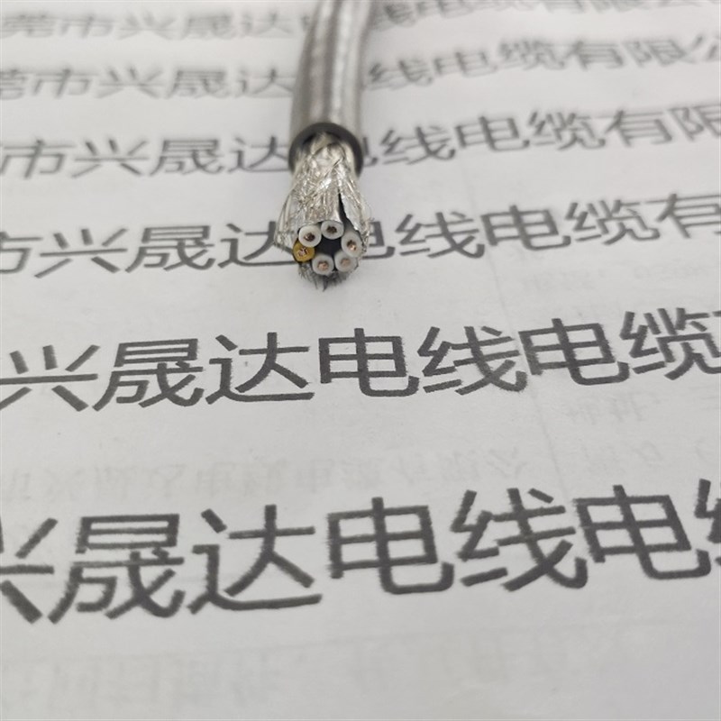 多芯屏蔽软电缆纯铜芯RVVP6*0.5平方屏蔽电缆 隔离线 信号线