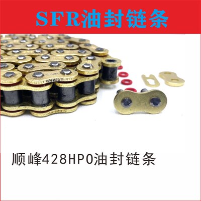 适用KA150/HJ125-22/A 小钢炮摩托车油封链条大小牙盘链盘三件套