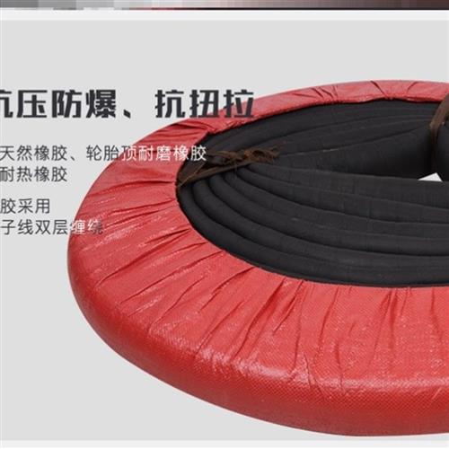 橡胶耐口气管1寸大空径油管z打桩耐压工业蒸汽管液压管酸皮管