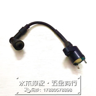 63期 58期祖玛 高压包 适用本田DIO54 59期恐龙 55期小龟z4