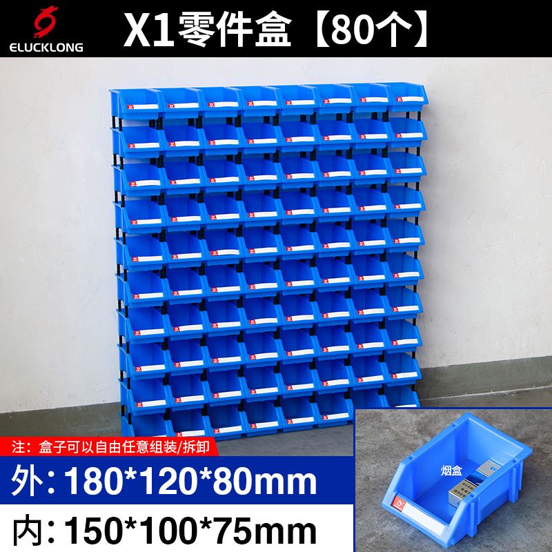 新品新货架斜口分类零件盒组合式物料H盒元件盒塑料盒螺丝盒工具