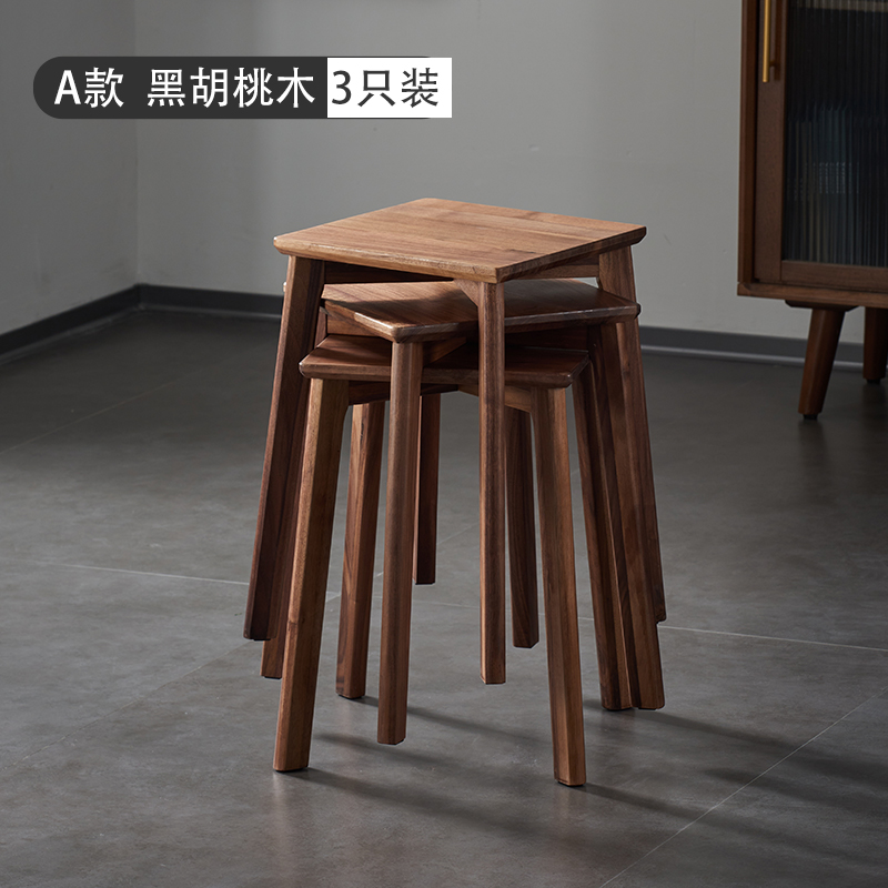 新品新款北美黑胡桃实木凳子家用C木凳板凳可叠放圆凳餐凳矮凳餐