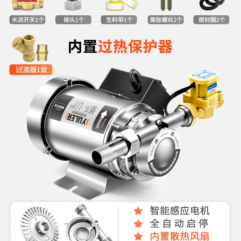 新品新品304不g锈钢全s自动增压泵家用自来水热水器静音管道加压