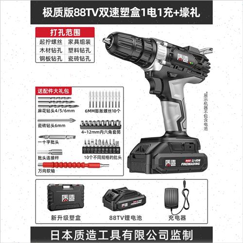 新品促电钻电钻充电式锂电转多功能冲击钻电动螺丝起子Z定做 强劲