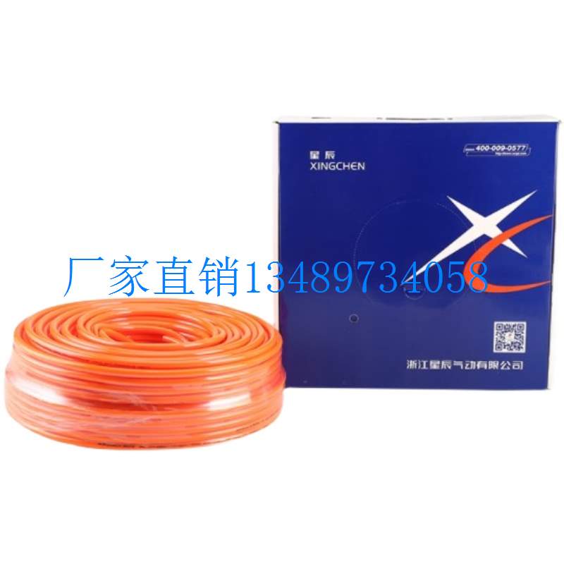 新品配件星辰PU8*5高压气管空v压机 气动软管外径8MM气泵12/10*6.