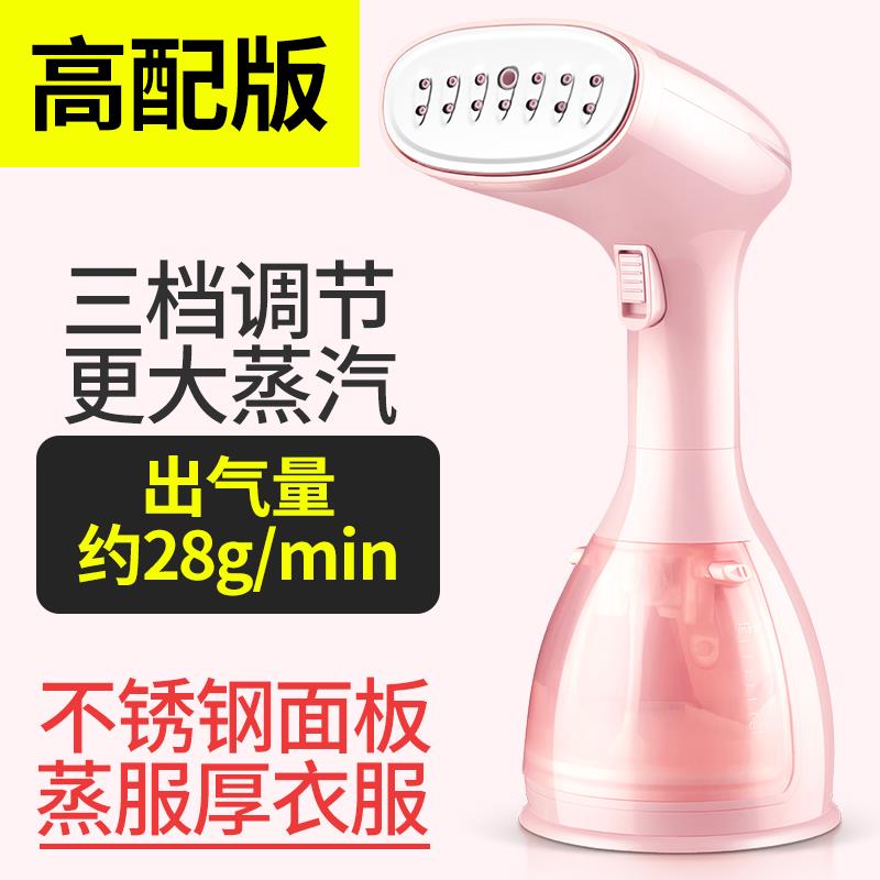 新品新款迷你型学生宿q舍挂烫机家用蒸汽手持式挂立式烫衣服熨衣