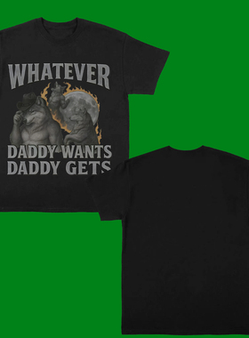WOLF FUNNY T SHIRT趣味搞笑狼爸爸只要想要 就要得到短袖T恤男女
