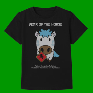 YEAR OF THE HORSE FUNNY T-SHIRT FOR MEN 2026马年趣味搞笑短袖