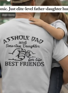asshole dad best friends funny t-shirt女儿美好朋友短袖T恤男