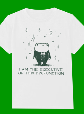 I AM THE EXECUTIVE FUNNY T-SHIRT青蛙趣味搞笑短袖T恤男休闲潮