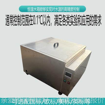 作按客需60737求水户制箱