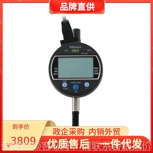 丰数千显分表指示表543 350无品牌 280B281 832 公差 282 日本三