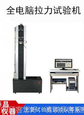 拉力检测仪，电，子剥离试拉验机伸TC-DLJ强检测度仪