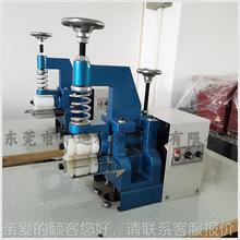 一段轮压DL-011A机 台式抽合条机条 手腕带 抽条机肩带抽压合机