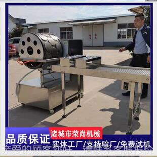 供应功制皮机电 磁加热多卷煎蛋皮机 钎子蛋皮ZUM能机