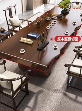 大板实木茶桌组合202WIQ5新现代办公室椅新中家用式轻奢高端泡款