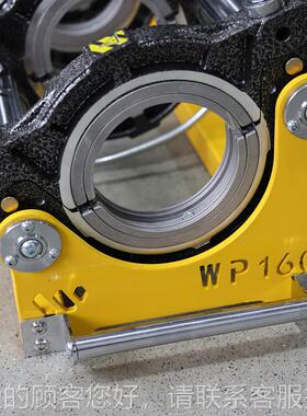 WP16半0热A熔机对焊WP160A机P热熔焊机热熔对接焊机液压E自动焊机