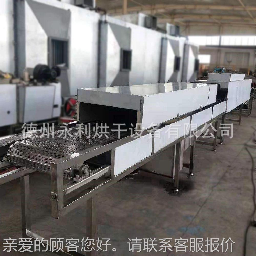 加工清洗烘一体机械板单级式链清RPA洗烘干 干机 不锈钢清洗烘干