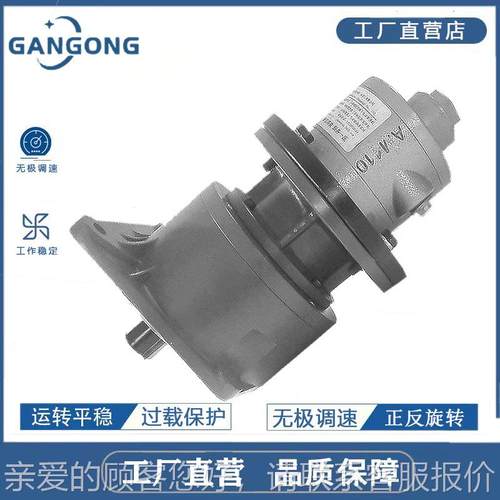 赣835减工机械6AML-100大扭矩减速动马达，气式动马气达速机