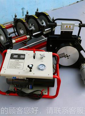 八达焊250110管道接机SHBD250-pe管热熔对接-设备 焊半自动液压机