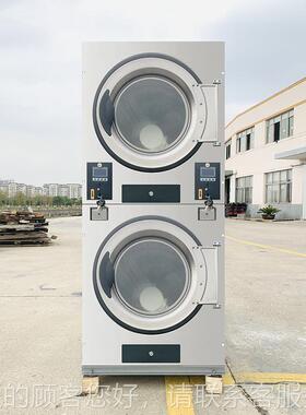 自助洗衣店烘设备层干机商用滚筒扫码投烘干双机 XTH-15Lau币ndro