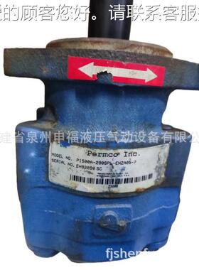 美国PER克MCO泊姆液压齿CBQ轮泵伯穆克P15A00A-290PSPL 415A293FW