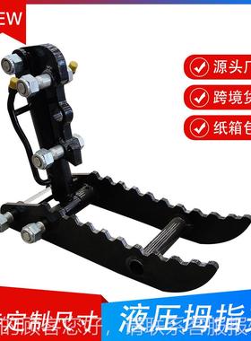 破源头工厂小型机UBI属液具压拇挖指夹碎锤窄斗挖机抓夹螺旋钻平