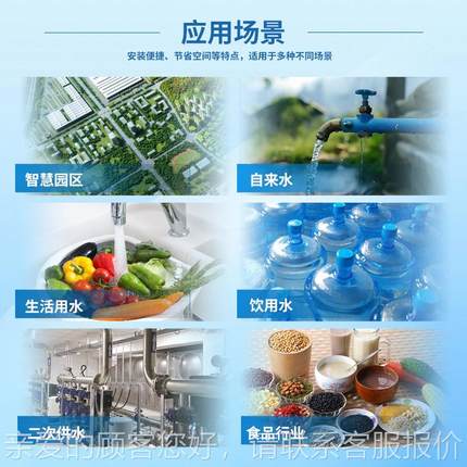 自来水水质监测仪 HT-1105D浊度计在线厂氯悬浮物余溶解析氧自动