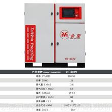纺织用永磁螺空压空机7.5/杆11/22K7A-50AW德 敏锐气压缩机工业用