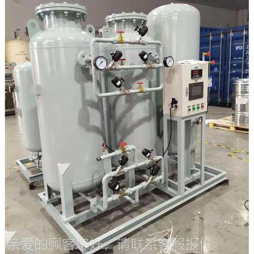 方PSA分方子筛式制氧用设备工业大型氧气发生器2030高浓度通用型