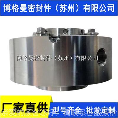 H75VK机械密26655-H75K/60V-FTA303-A置3机封械密封前泵机械密封