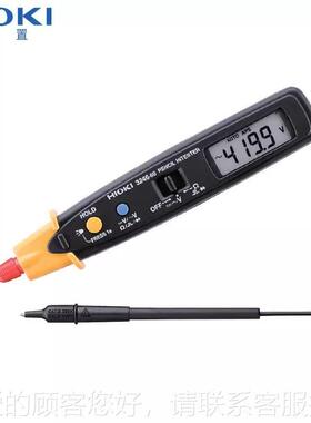 HIOK数I日3246-60字万用无品牌/表背光高精度笔式万e用表带ld置照