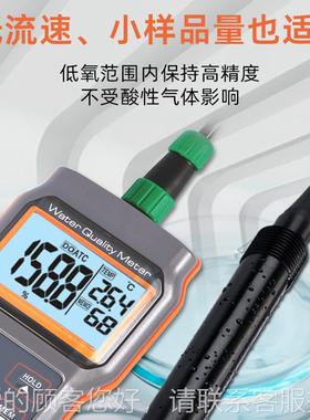 衡欣28试603溶仪解氧检测高精度水产养殖含氧量测86023计（荧光法