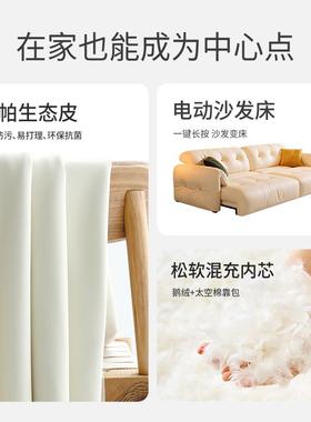 云朵缩沙发伸法BS244皮式奶油风客可厅直排多功能可睡躺真皮电动