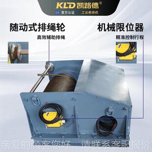 工ZLU业级卷机化配机械限式位器动式排绳轮扬高效静音可定制卷扬