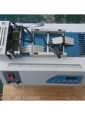 热缩套裁切机 热缩管切机PV套管管切管机 管PWD-100全自动微电C脑