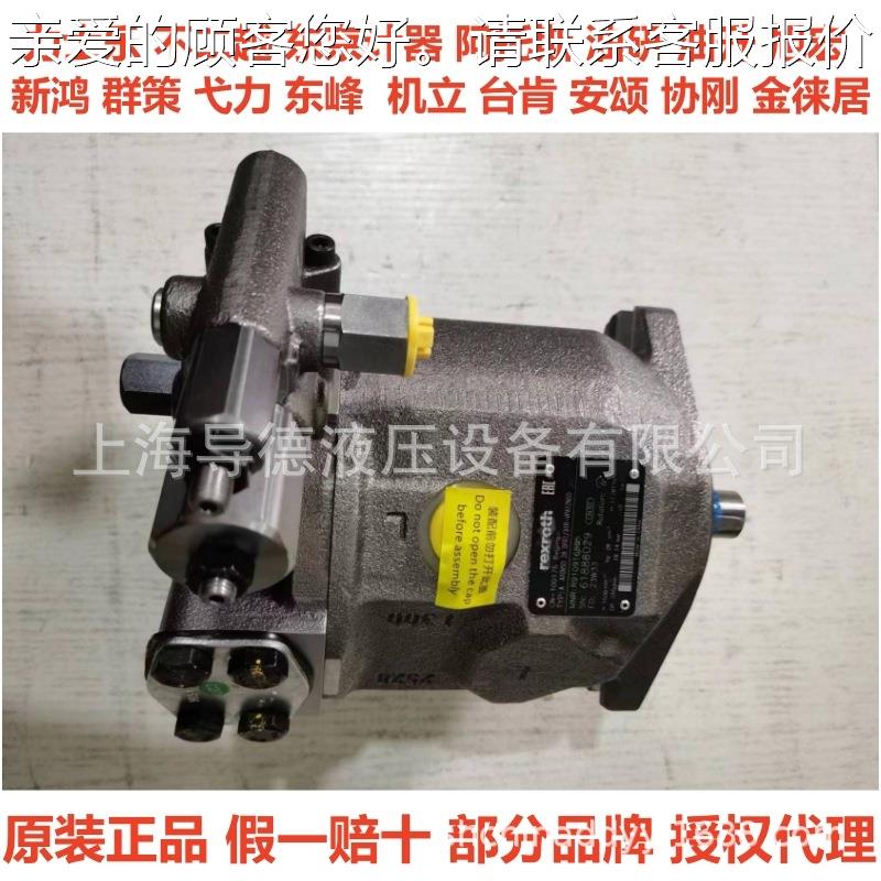 WRPEH6C4B40装L-12XBBN/4G24K0/AM原4WRPH10C4B100L-2X/G24Z4