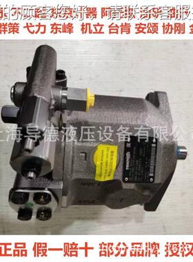 WRPEH6C4B40装L-12XBBN/4G24K0/AM原4WRPH10C4B100L-2X/G24Z4