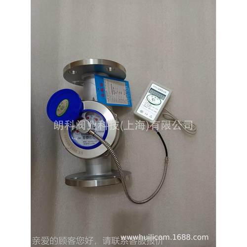 朗科阀业锈钢远传旋4翼式法兰带表二次显示远无品牌/传不冷水DN0