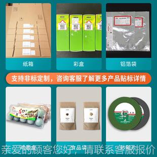 铝IYC箔p厂袋塑料袋子贴标 pe机袋自封拉链袋op袋全自动平面贴标