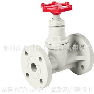 料PE兰法截止阀塑料腐蚀耐酸塑碱PE法兰截止阀DN50D80041N65DN1防