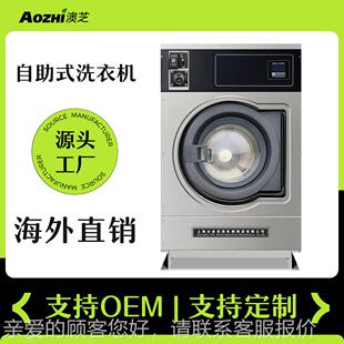 洗设 12洗衣机商业衣自助水洗机学共校店享扫码 全自酒动投币式 XGQ
