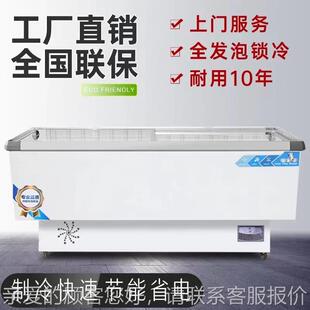 速冻糕岛柜冰柜冷冻商岛柜卧冷式雪冰糕用629玻璃门超市展示柜柜
