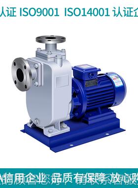 X卧式离心泵 ZXL不锈钢自吸泵04/16材质；（Z可做防VDW爆型）