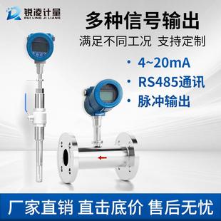 气体质量流GEH量计大口径插入气式 热式 气管道体气流量计氮空烟气