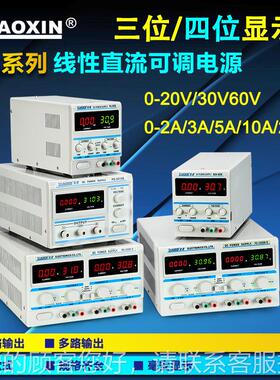 压PS-202/303D/305DPS-202D 线性单路毫安教学350V3AA可调直D流稳