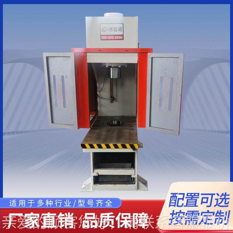 小单柱压力机弓单形臂油压校Y41-50直机500吨8吨100吨伺服液压液,机械设备,其他机械设备,淘宝优惠券,粉丝福利购,淘宝优惠卷