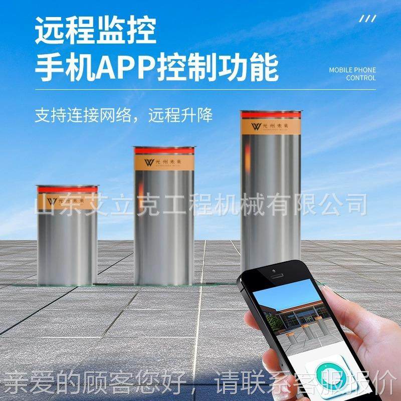 全自动手液压升降柱遥控锥不锈路钢BBY电动阻车桩半自路动动升降,机械设备,其他机械设备,淘宝优惠券,粉丝福利购,淘宝优惠卷