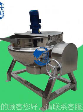 式燃气调味品JCG-200L熬制 熬阿的锅304不锈钢 厂家直锅销 品质胶